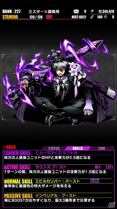 iOS/Android「ディバインゲート」聖石が入手できる「降臨チャレンジ」が登場！アリトン（花江夏樹）、ドロシー（悠木碧）が現れる記念エリアもの画像23