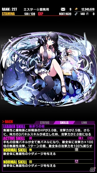 iOS/Android「ディバインゲート」聖石が入手できる「降臨チャレンジ」が登場！アリトン（花江夏樹）、ドロシー（悠木碧）が現れる記念エリアもの画像26
