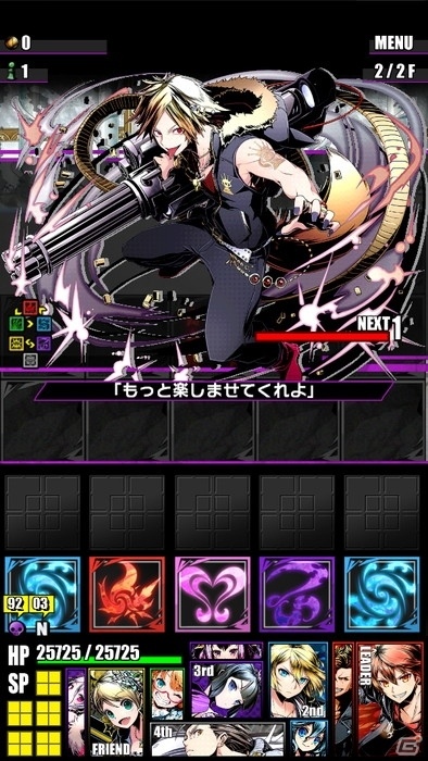 Ios Android ディバインゲート 聖石が入手できる 降臨チャレンジ が登場 アリトン 花江夏樹 ドロシー 悠木碧 が現れる記念エリアもの画像 ゲーム情報サイト Gamer