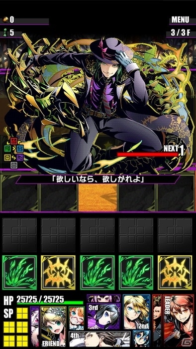 iOS/Android「ディバインゲート」聖石が入手できる「降臨チャレンジ」が登場！アリトン（花江夏樹）、ドロシー（悠木碧）が現れる記念エリアもの画像5