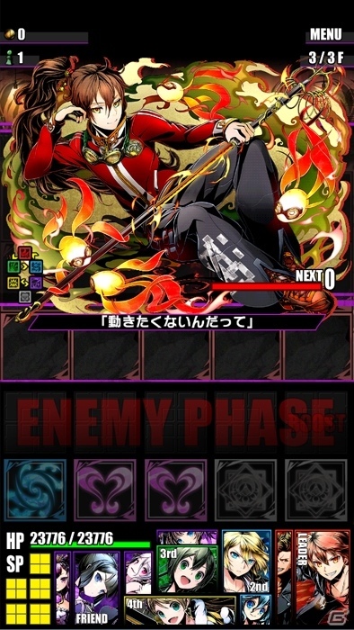 iOS/Android「ディバインゲート」聖石が入手できる「降臨チャレンジ」が登場！アリトン（花江夏樹）、ドロシー（悠木碧）が現れる記念エリアもの画像6