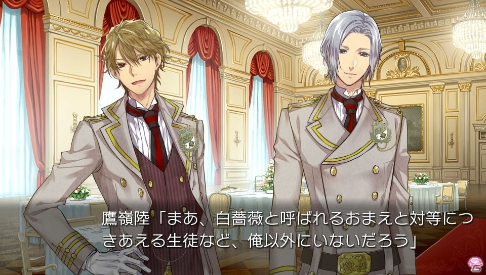PS Vita版「絶対階級学園」が2016年6月に発売決定！身分違いの恋をドラマチックに描いた女性向け恋愛ADVの画像9