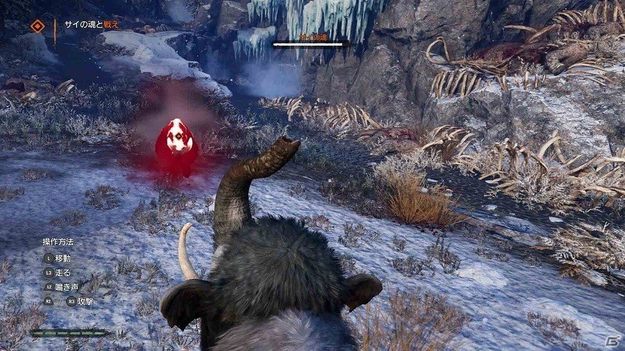 PS4/Xbox One/PC「ファークライ プライマル」初回特典「レジェンド・オブ・マンモス」の追加ミッション内容が公開！トレーラーもチェックの画像5
