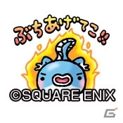 iOS/Android「星のドラゴンクエスト」カナヘイ氏特製ご当地スタンプがゲットできるキャンペーンが3月24日よりスタート！の画像13