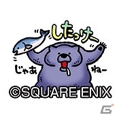iOS/Android「星のドラゴンクエスト」カナヘイ氏特製ご当地スタンプがゲットできるキャンペーンが3月24日よりスタート！の画像7