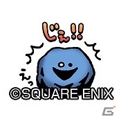 iOS/Android「星のドラゴンクエスト」カナヘイ氏特製ご当地スタンプがゲットできるキャンペーンが3月24日よりスタート！の画像8