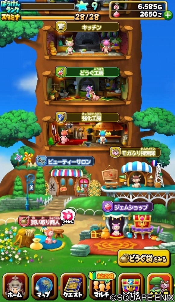 iOS/Android「星のドラゴンクエスト」カナヘイ氏特製ご当地スタンプがゲットできるキャンペーンが3月24日よりスタート！の画像2