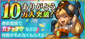 iOS/Android「SOUL GAUGE -紅き牙と蒼天の翼-」理想の装備をカスタマイズ！スキルのシステムとコンボの情報が明らかにの画像3