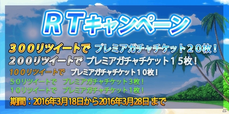 iOS/Android「マキナ×ドールズ］復帰者を対象にした「おいで＆おかえりキャンペーン」が開催の画像4