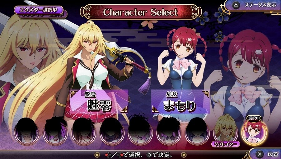 PS Vita「VALKYRIE DRIVE -BHIKKHUNI-」TVアニメより「敷島魅零」＆「処女まもり」がプレイアブルキャラクターとして参戦！の画像3