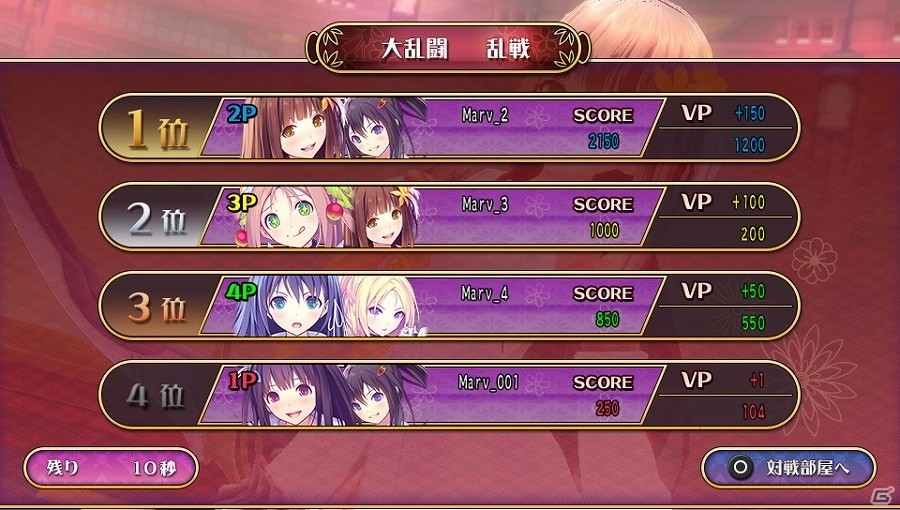 PS Vita「VALKYRIE DRIVE -BHIKKHUNI-」TVアニメより「敷島魅零」＆「処女まもり」がプレイアブルキャラクターとして参戦！の画像9