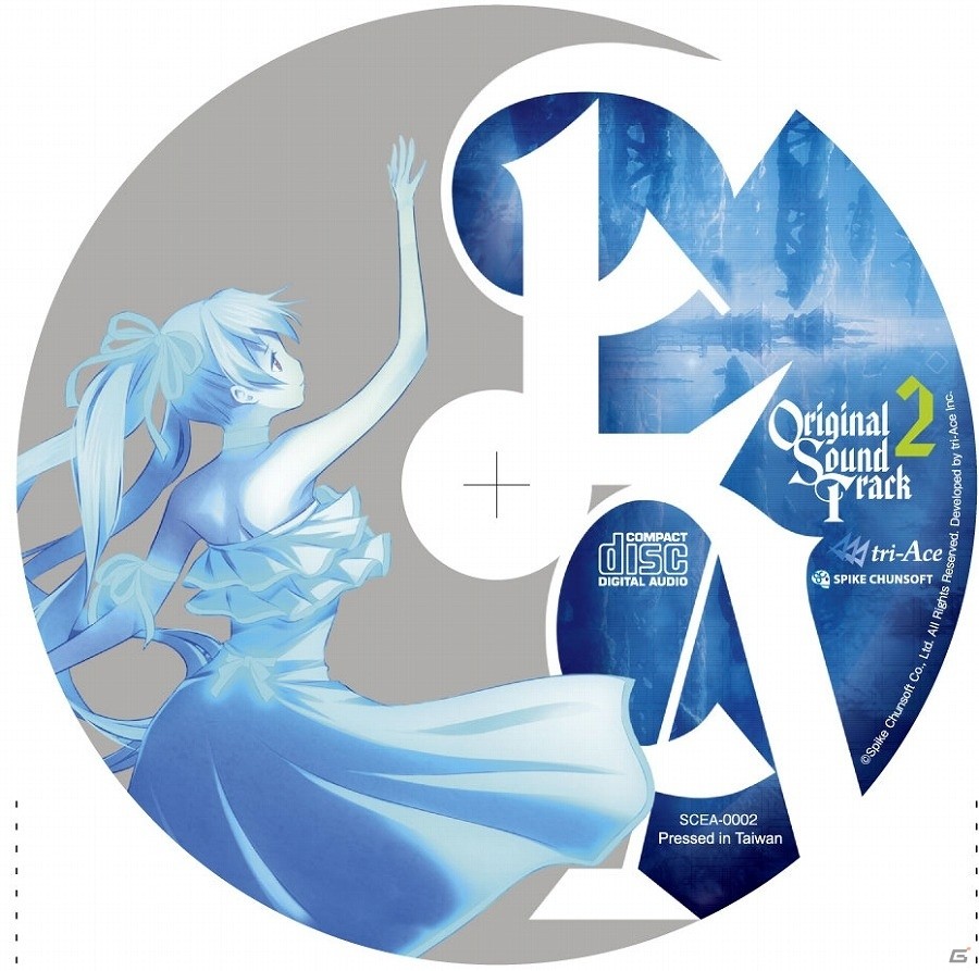 PS4/PS Vita「イグジストアーカイヴ」ゲーム内楽曲全33曲を収録したオリジナルサウンドトラックの予約受付が開始！の画像6