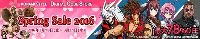 Steam版「MGSV：TPP」や「GGXrd」などのタイトルが最大78％オフとなる「Spring Sale 2016」が実施！の画像1