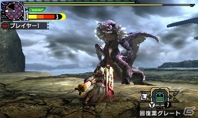 3DS「モンスターハンタークロス」EXミズハ/EXトヨタマが生産可能！イベントクエスト「姿なき者・オオナズチ」が配信の画像4