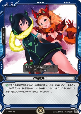 TCG公式ガイドブック「ラクエンロジック 定理者ナビゲーションブック」が3月25日に発売の画像2