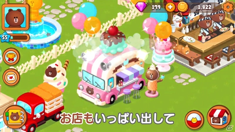 iOS/Android「LINE ブラウンファーム」玉置浩二さんの「田園」にのせたTVCMが3月19日より放映！記念のダイヤプレゼントも実施の画像3