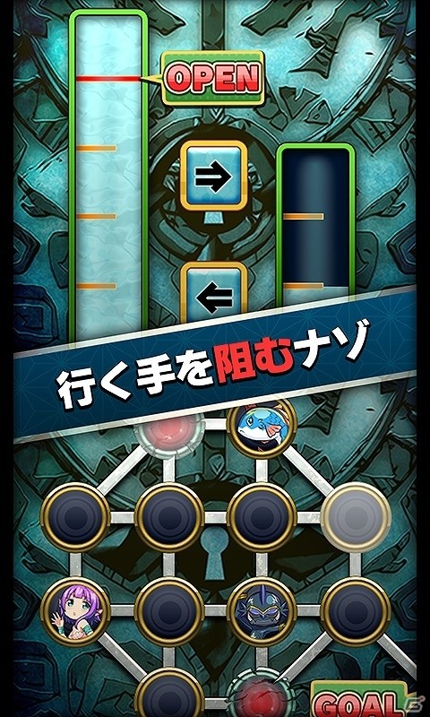 「アニマル×モンスター」の1周年記念アプリ「人魚姫マーメの冒険」がiOS/Android向けに配信―人魚のマーメが主人公のナゾ解き脱出アドベンチャーの画像3