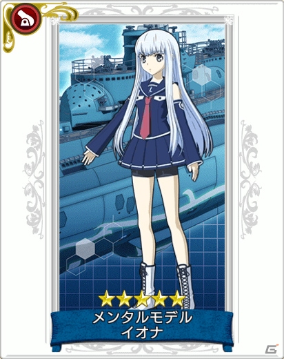 iOS/Android「戦の海賊」×「蒼き鋼のアルペジオ」コラボが3月24日より開催決定！記念ログインボーナスがスタートの画像1