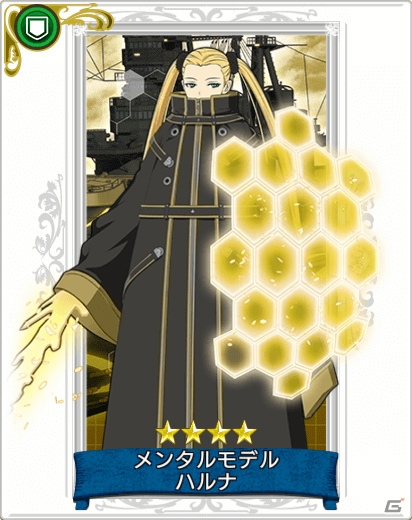 iOS/Android「戦の海賊」×「蒼き鋼のアルペジオ」コラボが3月24日より開催決定！記念ログインボーナスがスタートの画像2