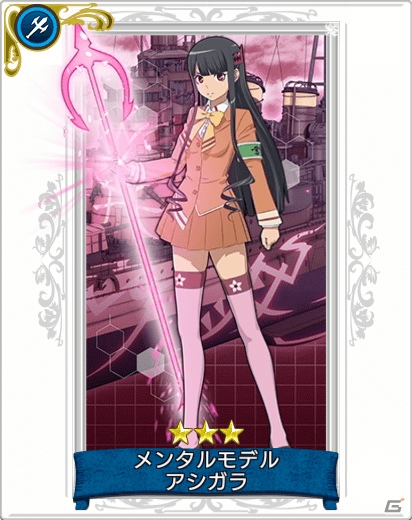 iOS/Android「戦の海賊」×「蒼き鋼のアルペジオ」コラボが3月24日より開催決定！記念ログインボーナスがスタートの画像5