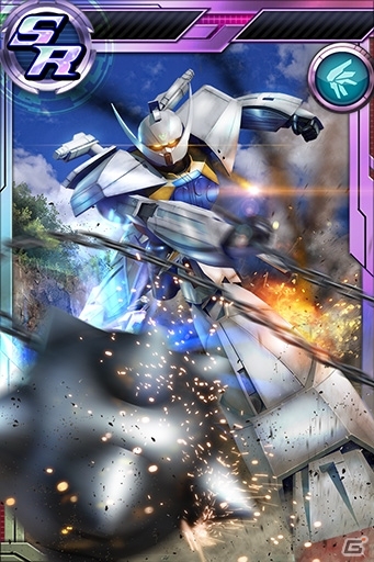 iOS/Android「ガンダムコンクエスト」全国ガンコン王選手権 本選開催記念5連ガシャ＆精鋭戦激化キャンペーンが開催の画像3