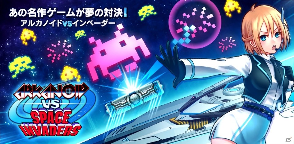 iOS/Android「LINE アルカノイドvsインベーダー」事前登録者数が6万人を突破！報酬のメダルが10倍にグレードアップの画像1