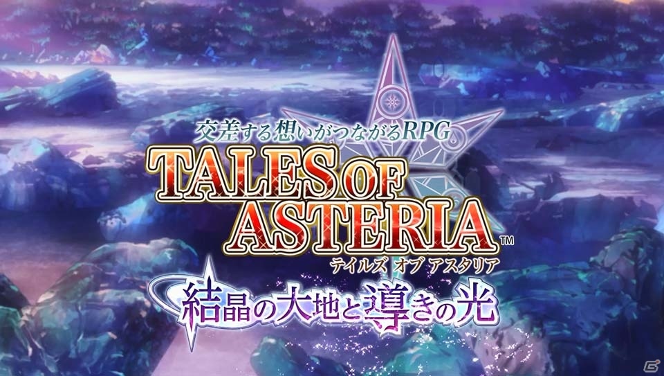 iOS/Android「テイルズ オブ アスタリア」新章の最後の主人公キャラ「ゼロス」の姿が明らかに！本編PVも公開の画像6