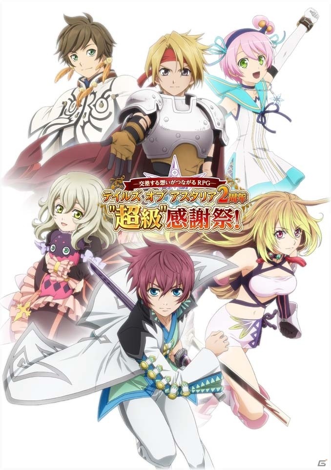 iOS/Android「テイルズ オブ アスタリア」新章の最後の主人公キャラ「ゼロス」の姿が明らかに！本編PVも公開の画像8