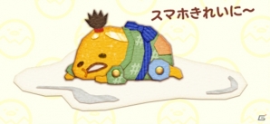 iOS/Android「サンリオキャラクターズ ファンタジーシアター」新キャスト「三年寝太郎を演じる ぐでたま」が登場！記念のキャンペーンも開催の画像5