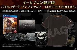 「バイオハザード アンブレラコア」VOLK TACTICAL GEARとの