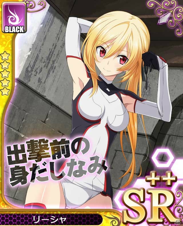 iOS/Android「アンジュ・ヴィエルジュ～第2風紀委員 ガールズバトル～」アニメ「最弱無敗の神装機竜」とのコラボイベントが3月25日より開催！の画像2
