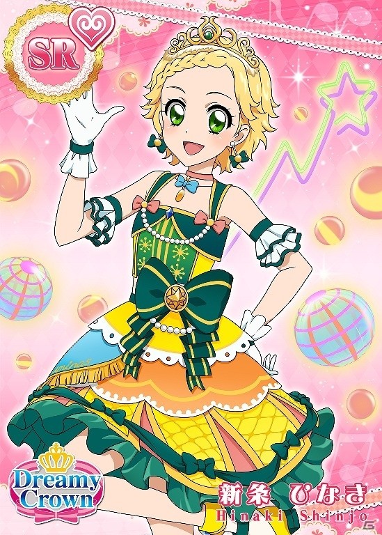 iOS/Android「アイカツ！フォトonステージ！！」が70万ダウンロードを突破！ノーマルスター250個がもらえる特別ログインボーナスを実施の画像6