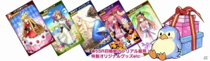 「トリックスター～召喚士になりたい～」オリジナルグッズの配布や出演声優陣によるトークショーが行われるオフラインイベントが開催決定！の画像2