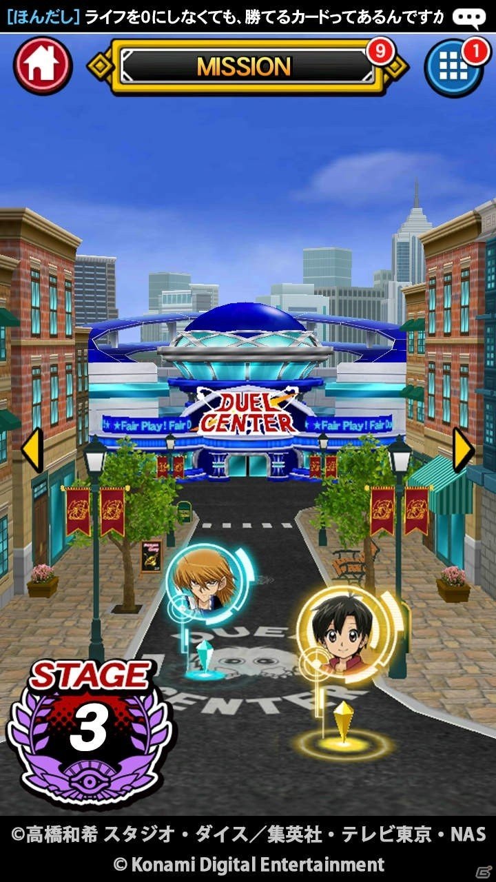 iOS/Android向け対戦型カードゲーム「遊戯王 デュエルリンクス」が4月下旬に配信！事前登録もスタートの画像3