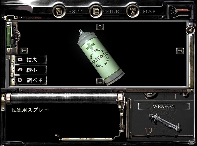 これでいつでも体力回復？「BIOHAZARD サーモボトル 救急スプレーデザイン」が3月22日に発売の画像1