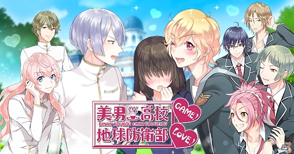 「美男高校地球防衛部 LOVE！GAME！」をベースにしたゲーム化第2弾“パズルRPG”が制作決定の画像1