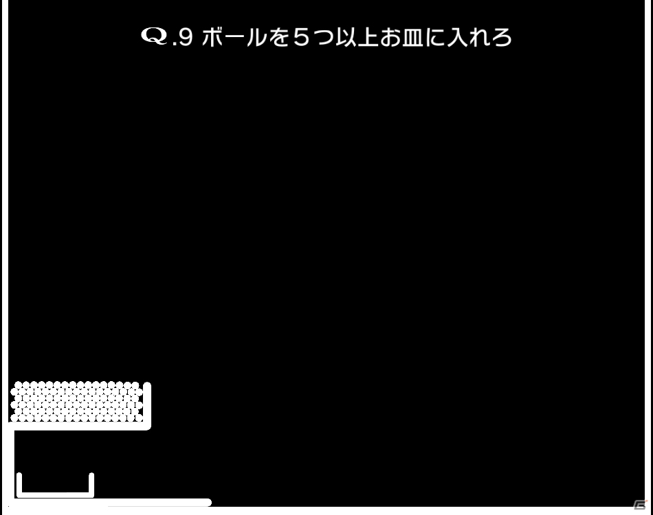 iOS/Android「Q」新ナンバリング問題第6弾「SENARY」が3月21日より3週連続配信の画像3