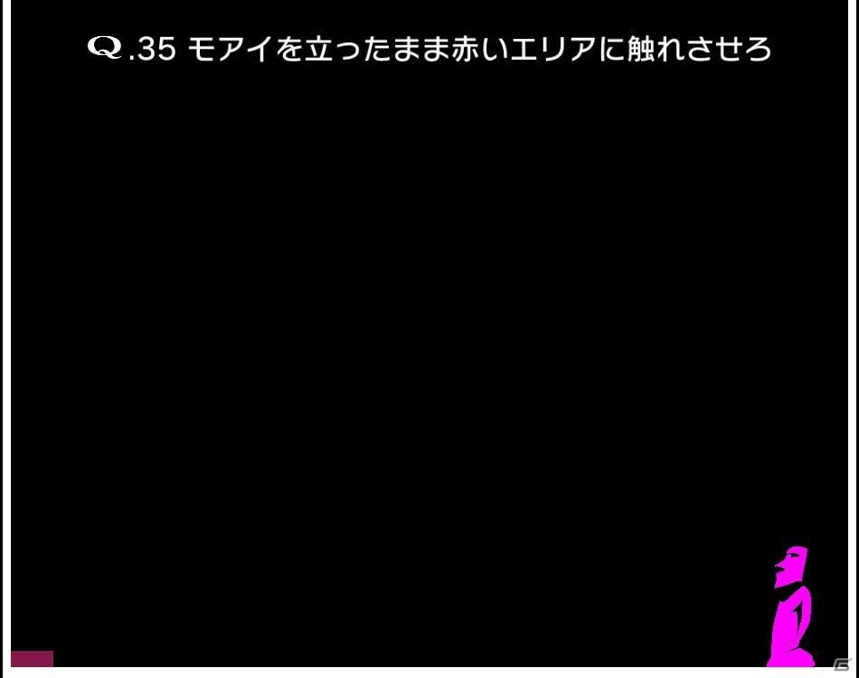 iOS/Android「Q」新ナンバリング問題第6弾「SENARY」が3月21日より3週連続配信の画像9