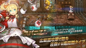 iOS/Android「トレインクラッシャー」500年前からやってきた生体兵器「スパニエル」が参戦の画像2
