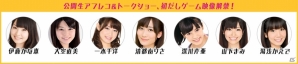 iOS/Android「放課後ガールズトライブ」AnimeJapan 2016への出展内容が公開！伊藤かな恵さんら声優ステージイベントも開催の画像2