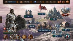 iOS/Android「レイヴン」ゴーレムもお花見仕様になる春のアップデートが実施！新アイテム「お花見の遺物」が手に入るイベントもスタートの画像2