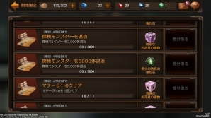 iOS/Android「レイヴン」ゴーレムもお花見仕様になる春のアップデートが実施！新アイテム「お花見の遺物」が手に入るイベントもスタートの画像6