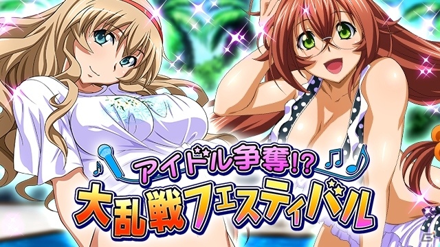 GREE/Mobage/dゲーム「一騎当千 バーストファイト」レイドイベント「アイドル争奪！大乱戦フェスティバル」が開催の画像5