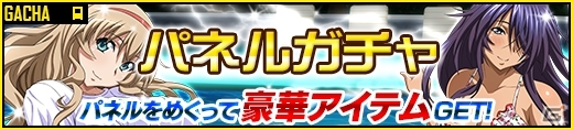 GREE/Mobage/dゲーム「一騎当千 バーストファイト」レイドイベント「アイドル争奪！大乱戦フェスティバル」が開催の画像6