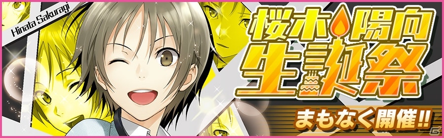 iOS/Android「夢色キャスト」限定ショップ「夢色キャスト THEATER SHOP IN 池袋 P'PARCO」が3月19日にオープン！の画像5