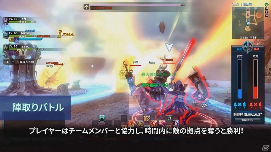 PS4版「ウェポンズオブミソロジー ニューエイジ」多人数対戦コンテンツ「天元禁地」の紹介ムービーが公開！の画像1