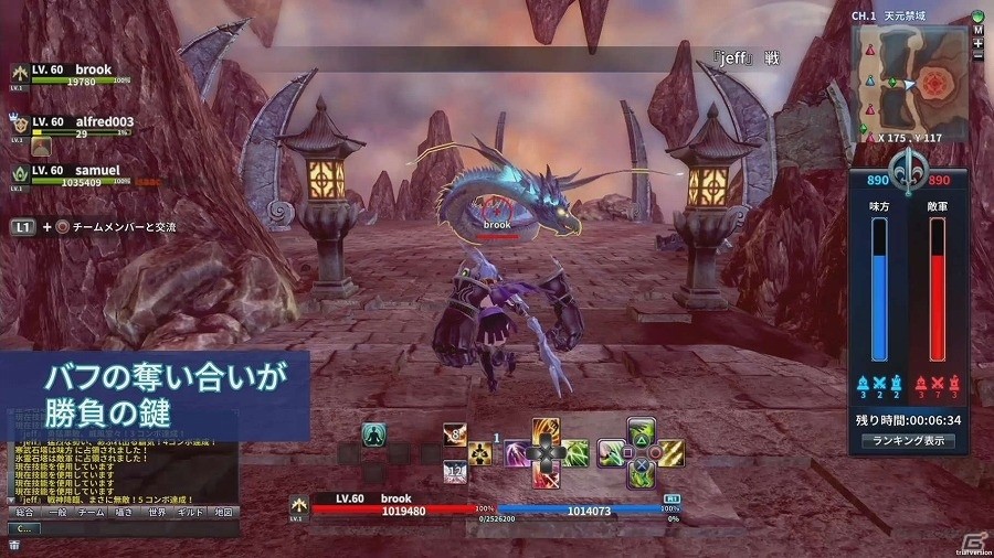 PS4版「ウェポンズオブミソロジー ニューエイジ」多人数対戦コンテンツ「天元禁地」の紹介ムービーが公開！の画像5