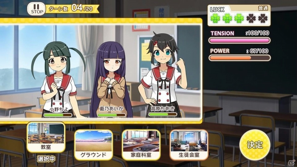 「あんさんぶるガールズ！！」ストーリー＆クエストの情報が明らかに！全71キャラクターのプロフィール、声優情報、サンプルボイスもの画像4