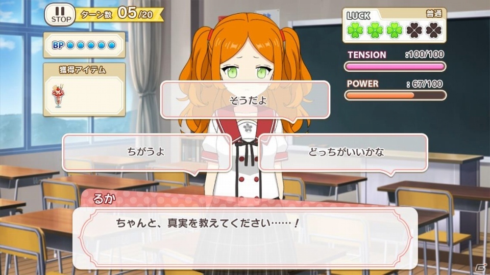 「あんさんぶるガールズ！！」ストーリー＆クエストの情報が明らかに！全71キャラクターのプロフィール、声優情報、サンプルボイスもの画像6