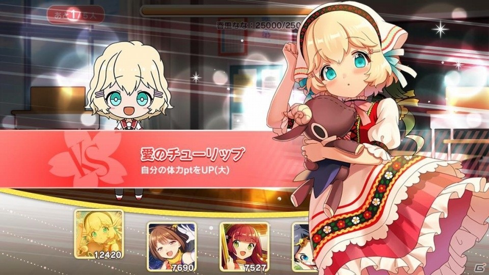 「あんさんぶるガールズ！！」ストーリー＆クエストの情報が明らかに！全71キャラクターのプロフィール、声優情報、サンプルボイスもの画像8
